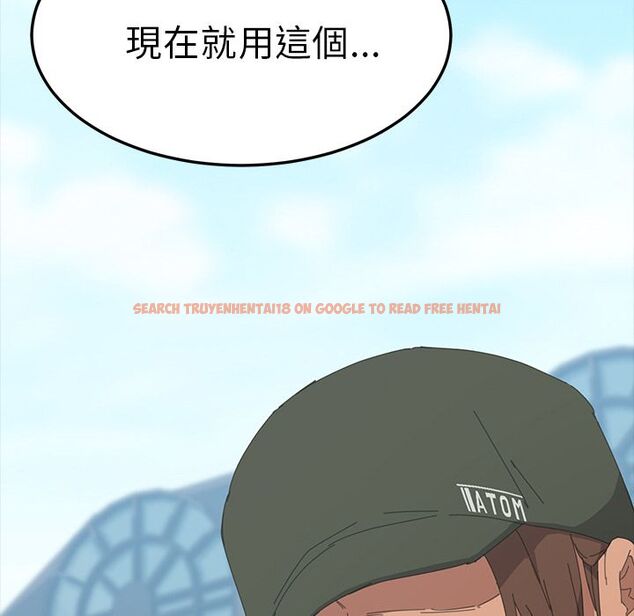 查看漫画15分鐘 - 第37話 - sayhentaiz.net中的2184514图片