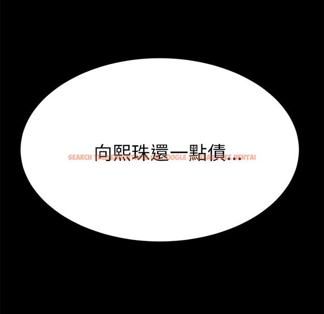 查看漫画15分鐘 - 第37話 - sayhentaiz.net中的2184518图片