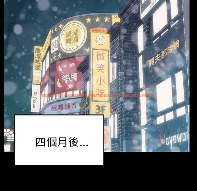 查看漫画15分鐘 - 第37話 - sayhentaiz.net中的2184521图片