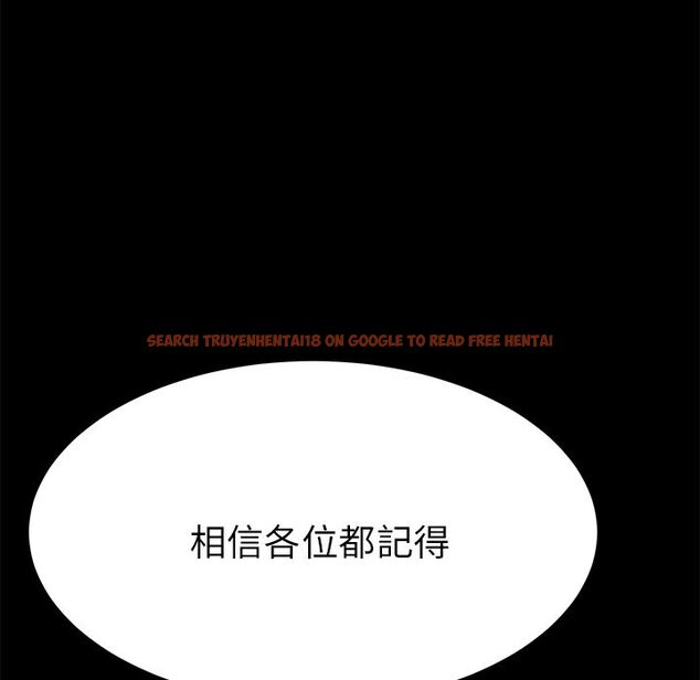 查看漫画15分鐘 - 第37話 - sayhentaiz.net中的2184522图片