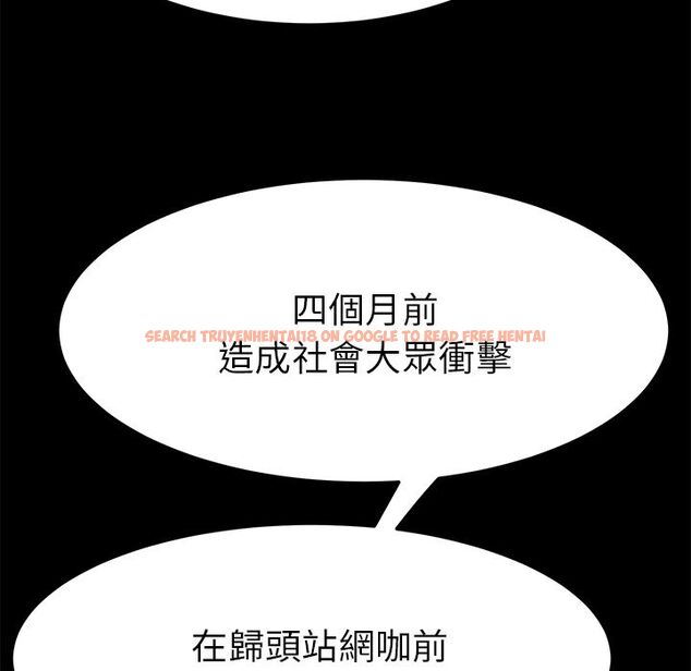 查看漫画15分鐘 - 第37話 - sayhentaiz.net中的2184523图片