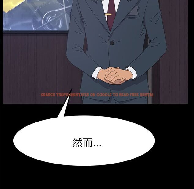 查看漫画15分鐘 - 第37話 - sayhentaiz.net中的2184527图片