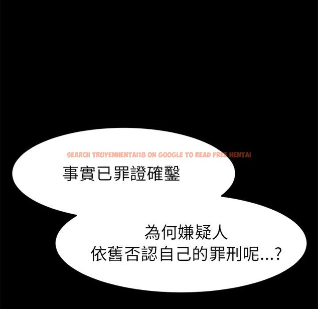 查看漫画15分鐘 - 第37話 - sayhentaiz.net中的2184528图片