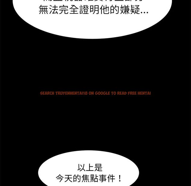 查看漫画15分鐘 - 第37話 - sayhentaiz.net中的2184530图片