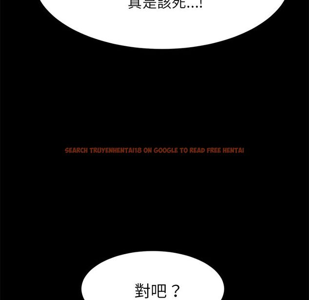 查看漫画15分鐘 - 第37話 - sayhentaiz.net中的2184534图片