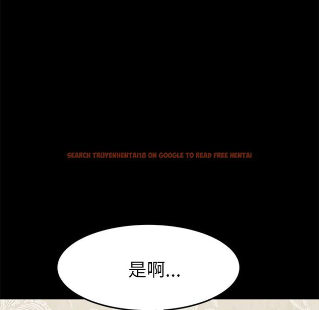 查看漫画15分鐘 - 第37話 - sayhentaiz.net中的2184536图片