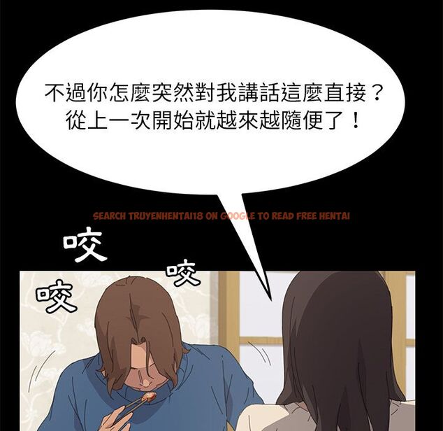 查看漫画15分鐘 - 第37話 - sayhentaiz.net中的2184539图片
