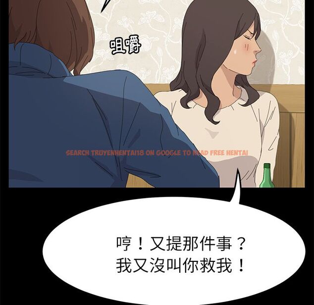 查看漫画15分鐘 - 第37話 - sayhentaiz.net中的2184542图片