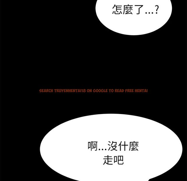 查看漫画15分鐘 - 第37話 - sayhentaiz.net中的2184548图片