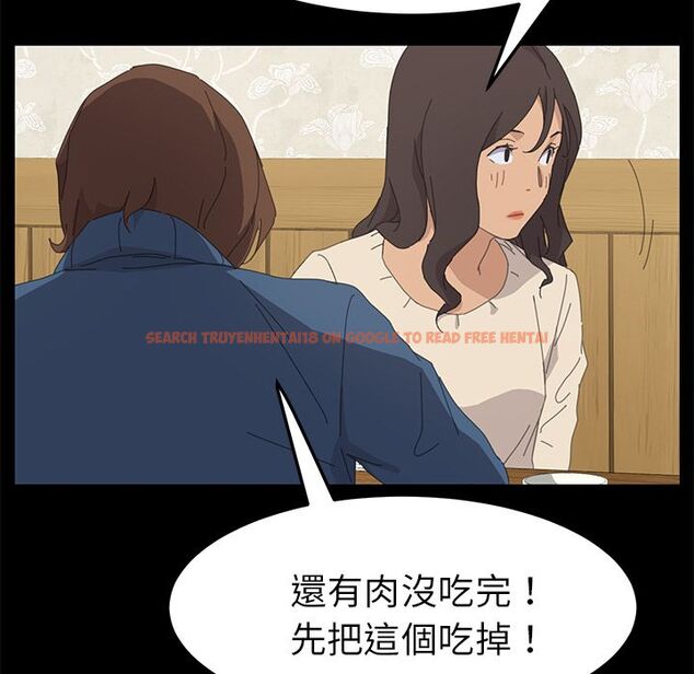 查看漫画15分鐘 - 第37話 - sayhentaiz.net中的2184549图片