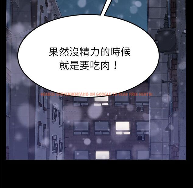查看漫画15分鐘 - 第37話 - sayhentaiz.net中的2184555图片