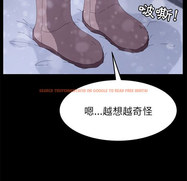 查看漫画15分鐘 - 第37話 - sayhentaiz.net中的2184559图片