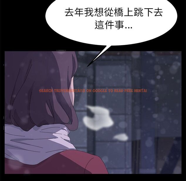 查看漫画15分鐘 - 第37話 - sayhentaiz.net中的2184561图片