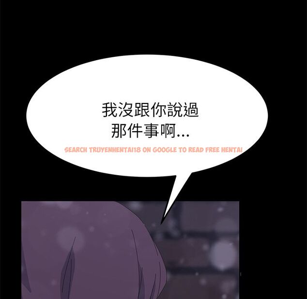 查看漫画15分鐘 - 第37話 - sayhentaiz.net中的2184567图片