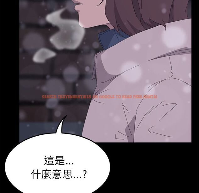 查看漫画15分鐘 - 第37話 - sayhentaiz.net中的2184570图片