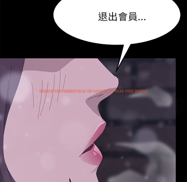 查看漫画15分鐘 - 第37話 - sayhentaiz.net中的2184572图片