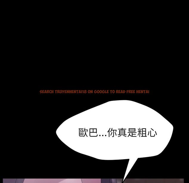 查看漫画15分鐘 - 第37話 - sayhentaiz.net中的2184582图片