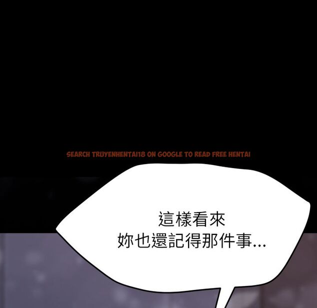查看漫画15分鐘 - 第37話 - sayhentaiz.net中的2184586图片