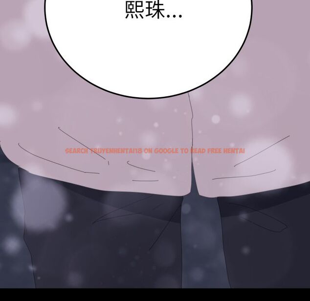 查看漫画15分鐘 - 第37話 - sayhentaiz.net中的2184590图片