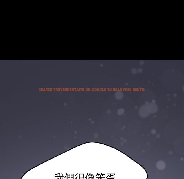 查看漫画15分鐘 - 第37話 - sayhentaiz.net中的2184596图片