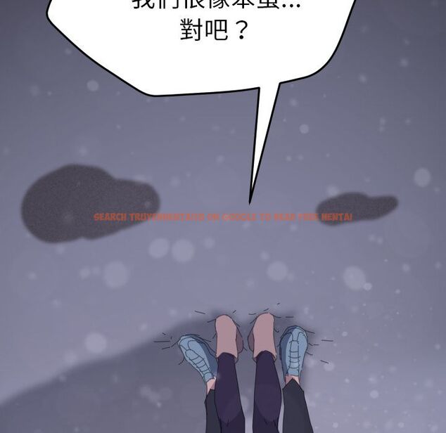 查看漫画15分鐘 - 第37話 - sayhentaiz.net中的2184597图片