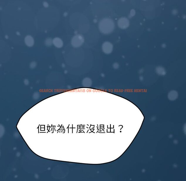 查看漫画15分鐘 - 第37話 - sayhentaiz.net中的2184603图片