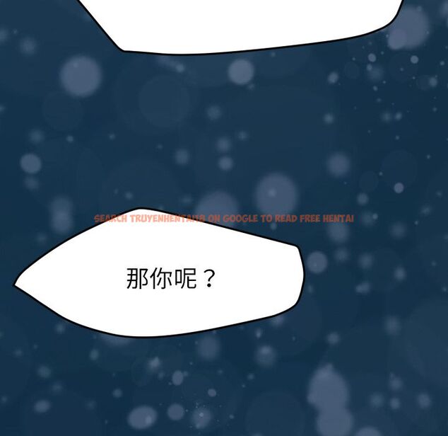 查看漫画15分鐘 - 第37話 - sayhentaiz.net中的2184605图片