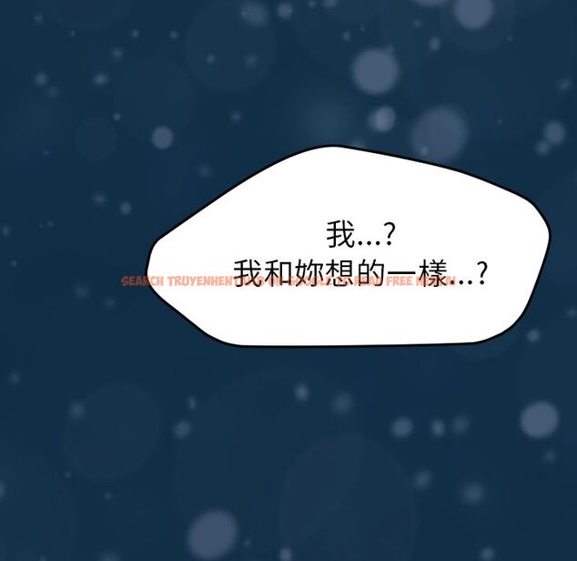 查看漫画15分鐘 - 第37話 - sayhentaiz.net中的2184606图片