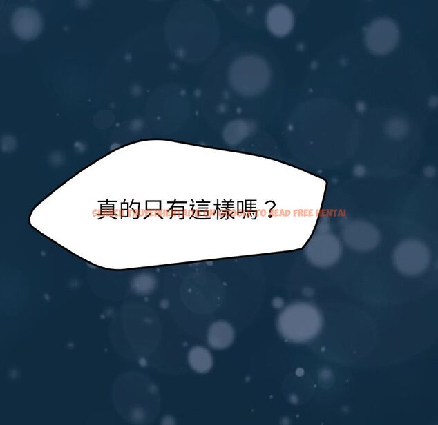 查看漫画15分鐘 - 第37話 - sayhentaiz.net中的2184607图片