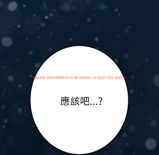 查看漫画15分鐘 - 第37話 - sayhentaiz.net中的2184609图片