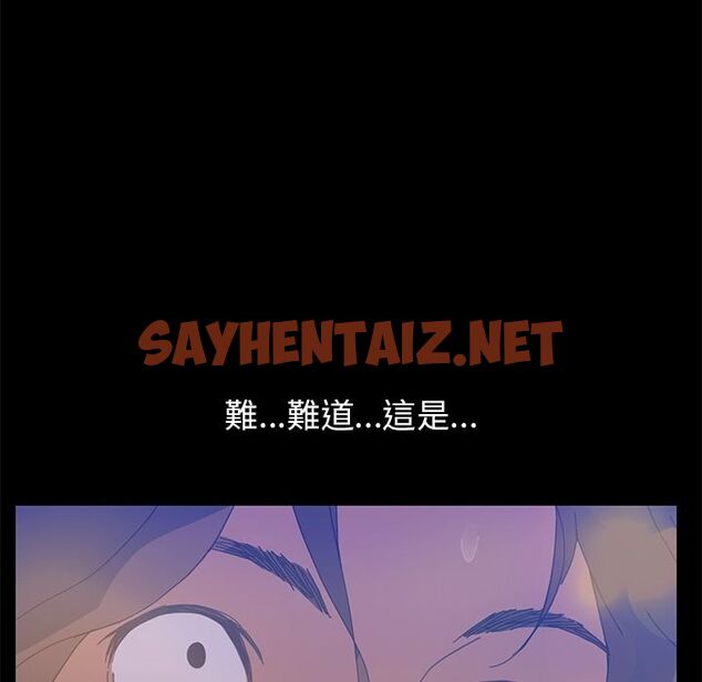 查看漫画15分鐘 - 第4話 - sayhentaiz.net中的2178955图片