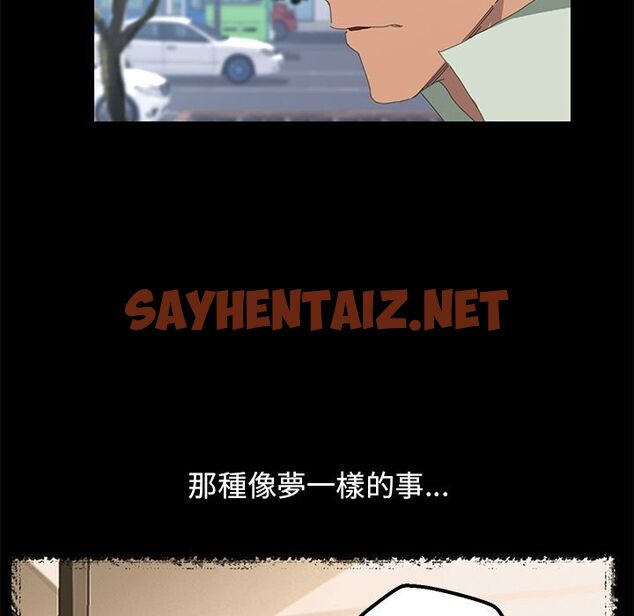 查看漫画15分鐘 - 第4話 - sayhentaiz.net中的2178965图片