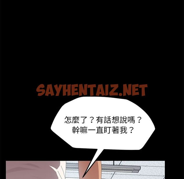 查看漫画15分鐘 - 第4話 - sayhentaiz.net中的2179001图片