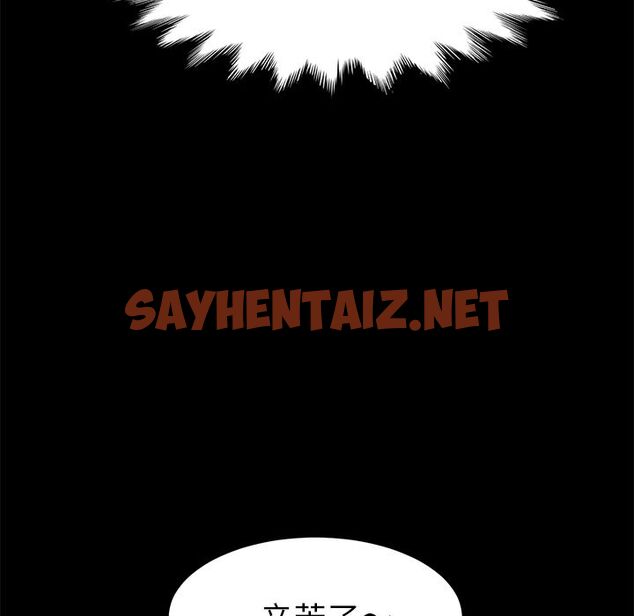 查看漫画15分鐘 - 第4話 - sayhentaiz.net中的2179019图片