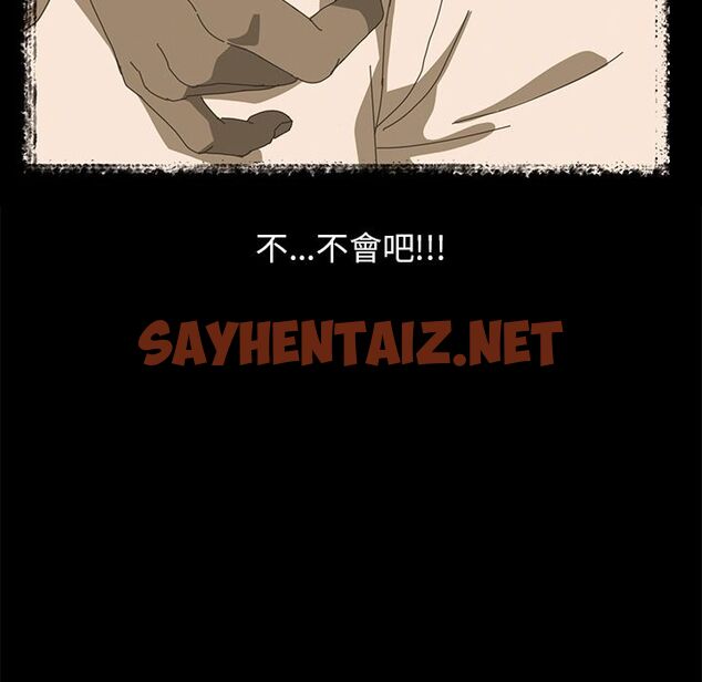 查看漫画15分鐘 - 第4話 - sayhentaiz.net中的2179032图片