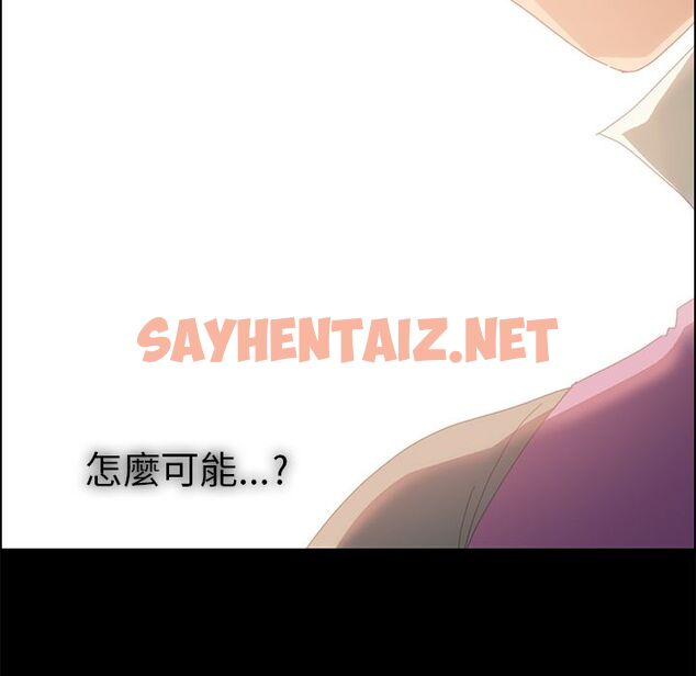 查看漫画15分鐘 - 第4話 - sayhentaiz.net中的2179040图片