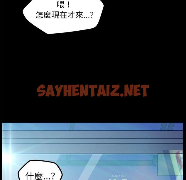 查看漫画15分鐘 - 第4話 - sayhentaiz.net中的2179048图片