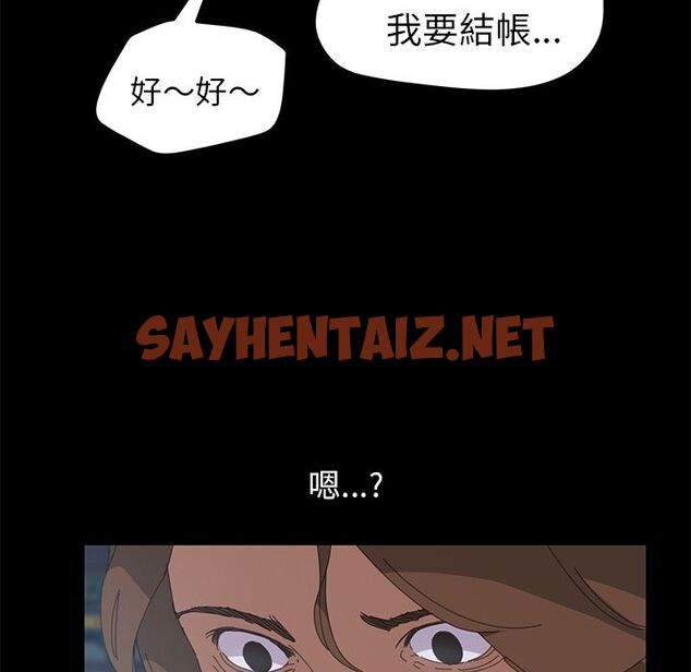 查看漫画15分鐘 - 第4話 - sayhentaiz.net中的2179062图片