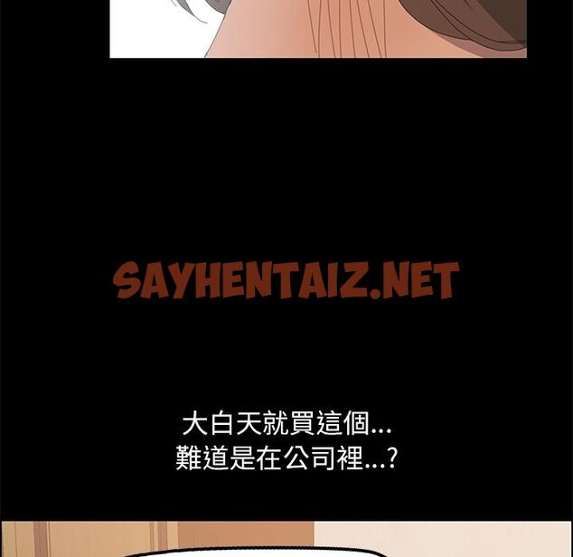 查看漫画15分鐘 - 第4話 - sayhentaiz.net中的2179075图片