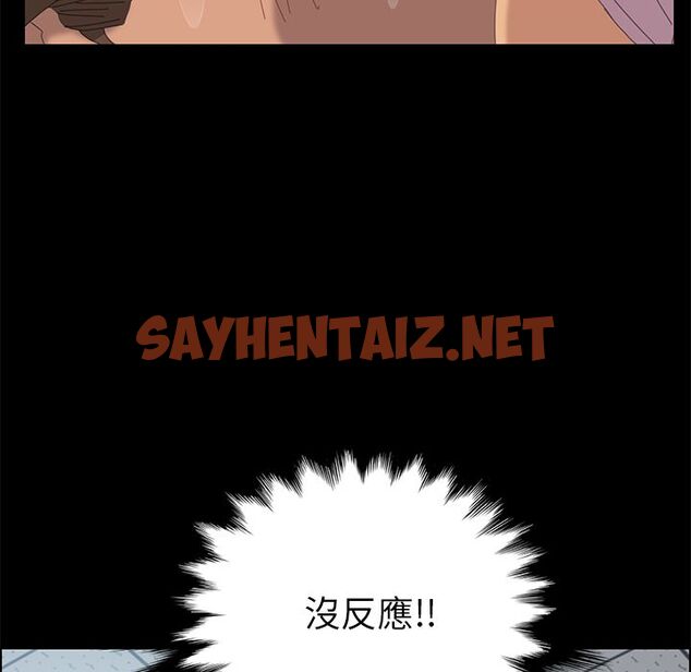 查看漫画15分鐘 - 第5話 - sayhentaiz.net中的2179182图片