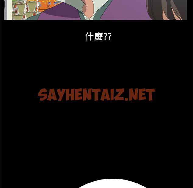 查看漫画15分鐘 - 第5話 - sayhentaiz.net中的2179191图片