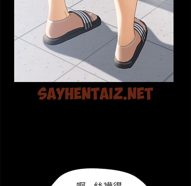 查看漫画15分鐘 - 第5話 - sayhentaiz.net中的2179198图片