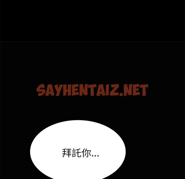 查看漫画15分鐘 - 第5話 - sayhentaiz.net中的2179227图片