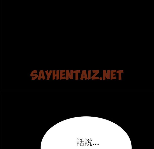 查看漫画15分鐘 - 第6話 - sayhentaiz.net中的2179264图片