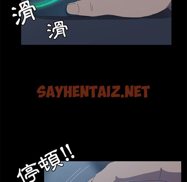 查看漫画15分鐘 - 第7話 - sayhentaiz.net中的2179415图片