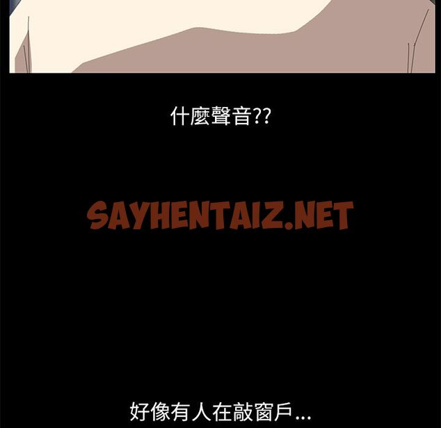 查看漫画15分鐘 - 第7話 - sayhentaiz.net中的2179518图片