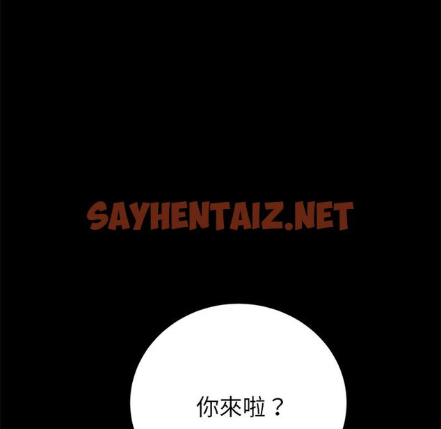 查看漫画15分鐘 - 第7話 - sayhentaiz.net中的2179543图片