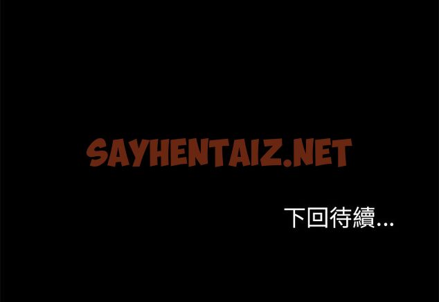 查看漫画15分鐘 - 第7話 - sayhentaiz.net中的2179550图片