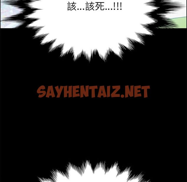 查看漫画15分鐘 - 第8話 - sayhentaiz.net中的2179615图片