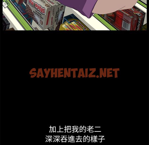 查看漫画15分鐘 - 第9話 - sayhentaiz.net中的2179773图片